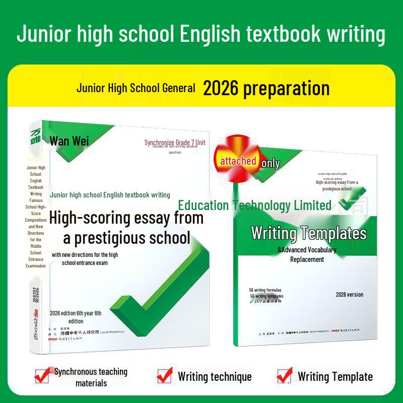 2026 Exam Prep: Wanwei Jr. High Grades 7-9 Textbook & Top Essays