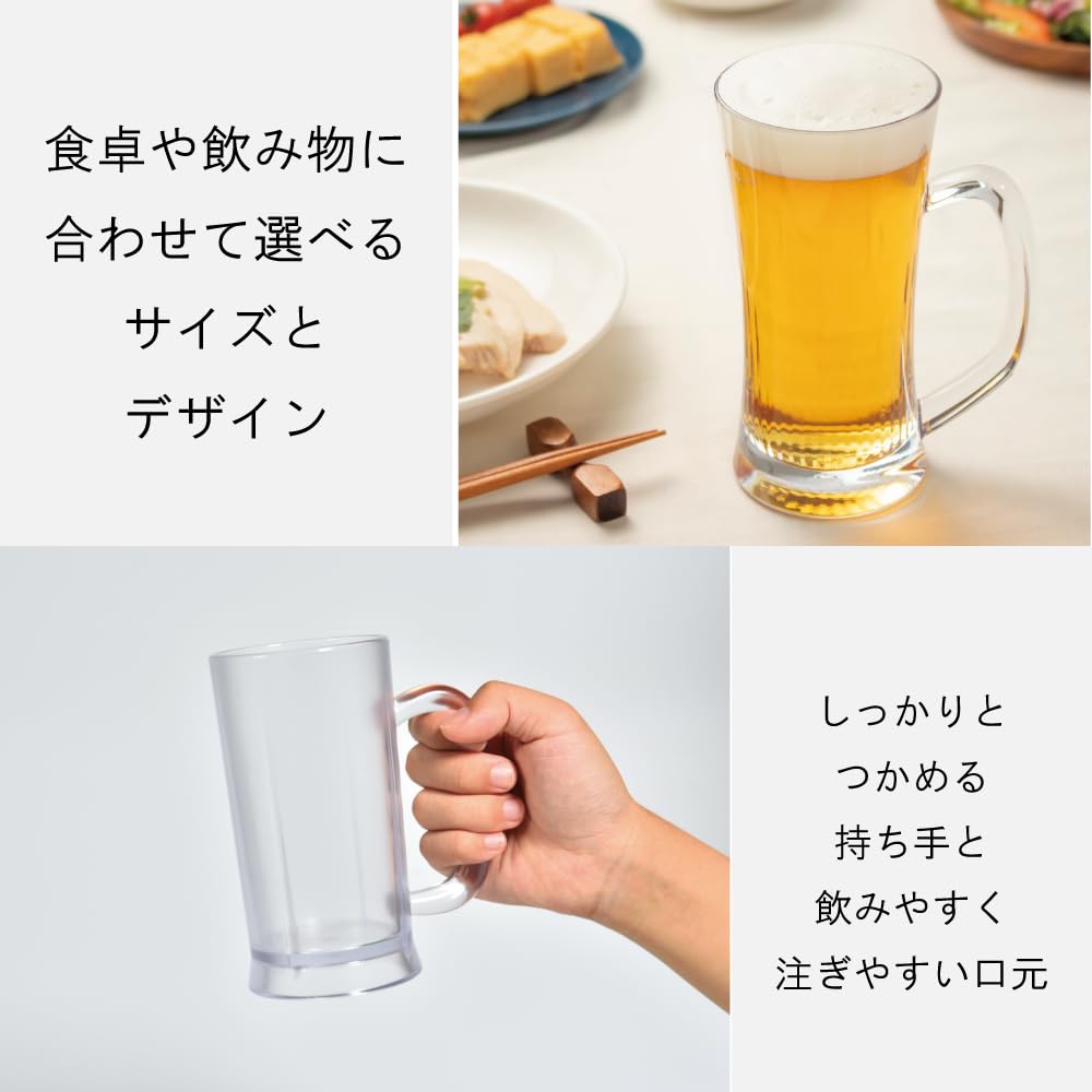 IJ Unbreakable Beer Mug, 400ml, Dishwasher Safe, Made in Japan, Perfect for Home Parties, Restaurants, Cafes, and Outdoors. Stylish Clear Plastic
