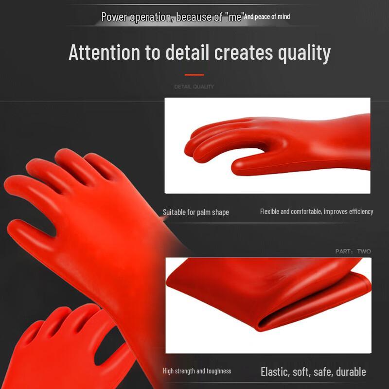 Duo Zhong Yu 10kV Insulated Rubber Gloves