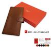 Leather planner cover, Tochigi leather, made in Japan, for Hobonichi Weeks Weekly planners (red-brown)