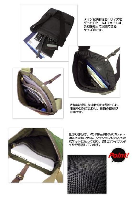 Porter COPPI Shoulder Bag (L) 571-09745 (Black)