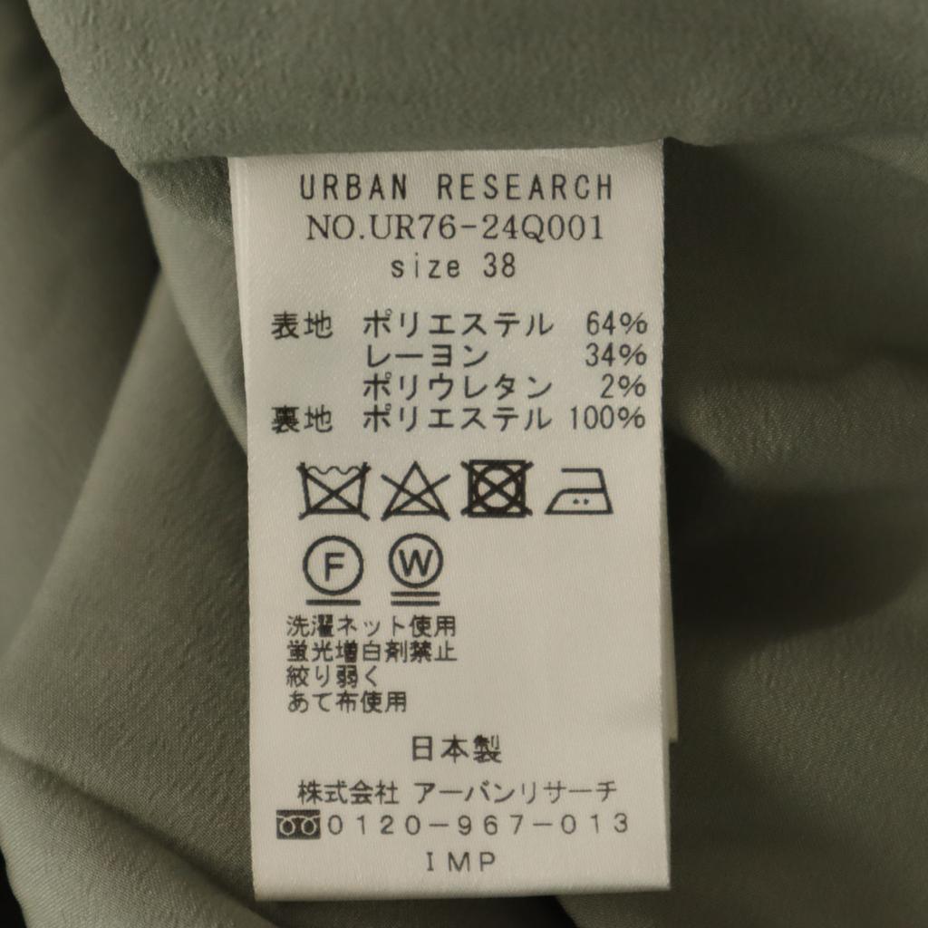 URBAN RESEARCH Made In Japan Check Pattern High Waist Wide Pants 38 Women Used