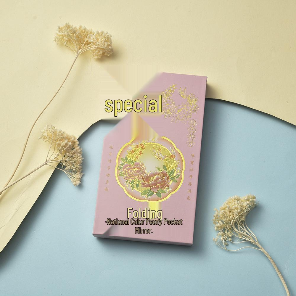 Peony Folding Mirror: Electroplated Metal with Cultural Print - New Chinese Style Souvenir