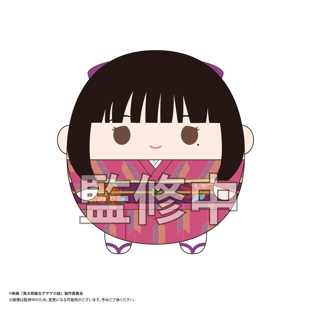 Geburt des Geheimnisses der Fuwakororin-Box „The Kitaro Gegege“