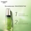CHANDO Cedarwood Age-Defying Softening Lotion
