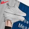 Warrior Leichte atmungsaktive Lauf- und Freizeitschuhe für Herren