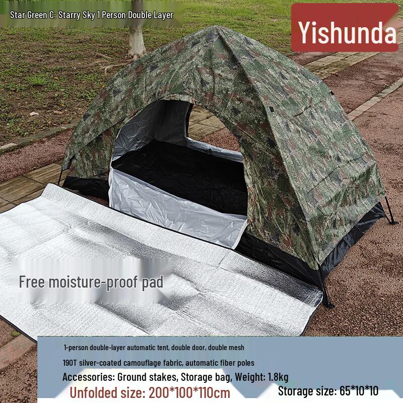 Yishunda Portable Outdoor Camping Tent