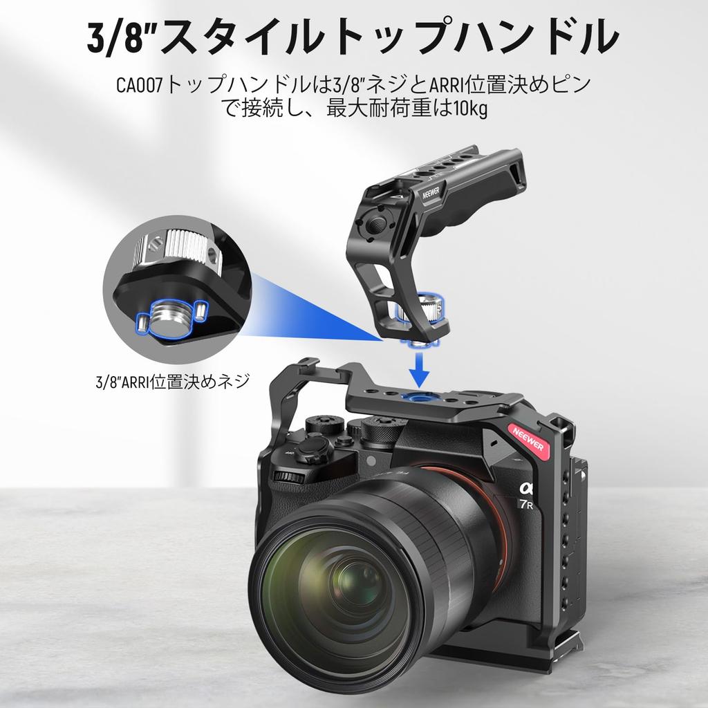 Neewer Obergriff Seitengriff Griff-Kit mit ARRI Locating Cold Ergonomischer Silikonhandgriff Kompatibel mit SmallRig Kamerakäfig Video-Rig & Stiften, 3/8"