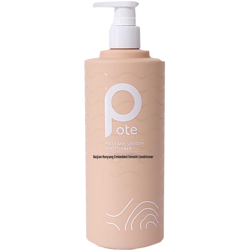 

Boti Seaweed Vitamin E Hair Conditioner