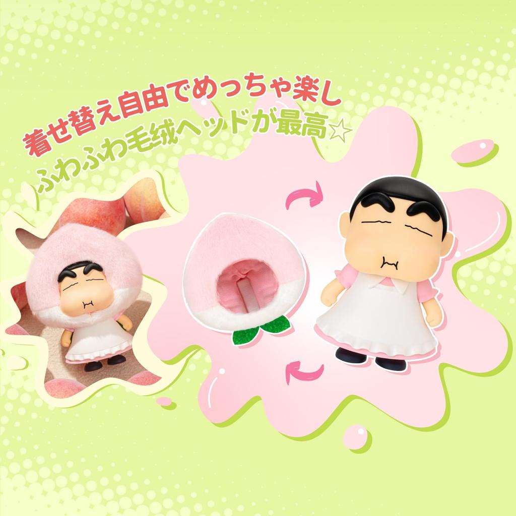 TOP TOY Crayon Shin-chan [Fruit House] Series Plush Pendant [1 Piece] Gachapon Blind Box Figure Plastic Model Premium Toy PVC Soft Vinyl Shin-chan