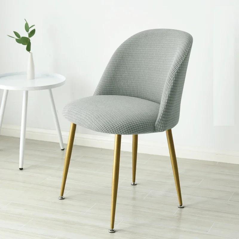 Polar Fleece Duckbill Chair Cover Solid Color Big Stretch Seat Case for Home Decor Dining Kitchen Dust-proof Chairs Covers