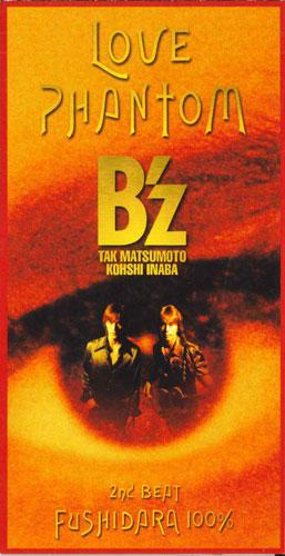 

CD B Z - Love Phantom BMDR2001PROMO ROOMS RECORDS Japan Japanese Pop/Rock Used