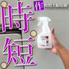 Strongest Iron Professional Iron 450cc Remover, Cleaner,
