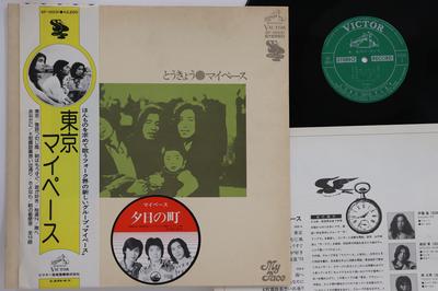 LP Record MY PACE  Tokyo SF10031 VICTOR 1975 Japan Obi Japanese PopRock Used