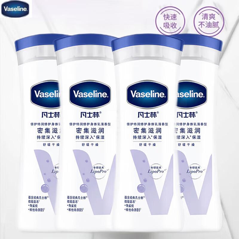 

Vaseline Intensive Care Lightly Scented Body Lotion