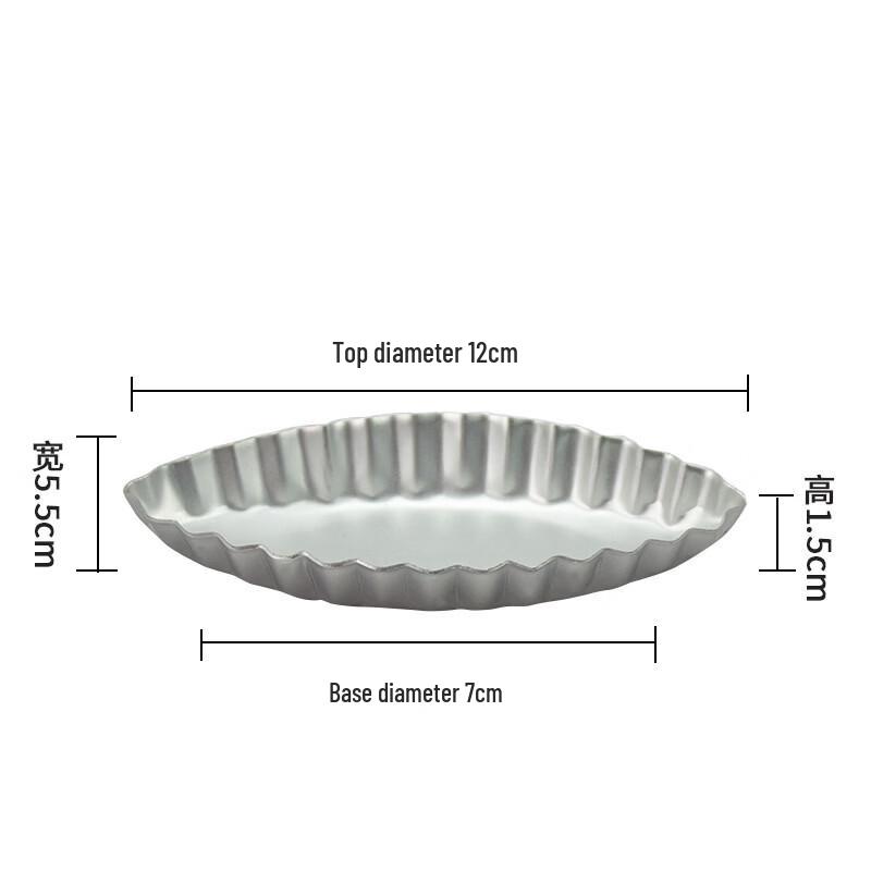 MDNG Aluminum Alloy Boat-Shaped Chrysanthemum Mold