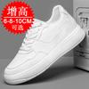 Elevator Shoes Invisible Height-increasing Men's Shoes 8cm Breathable and Fashionable Sports White Sneakers Casual Board Shoes