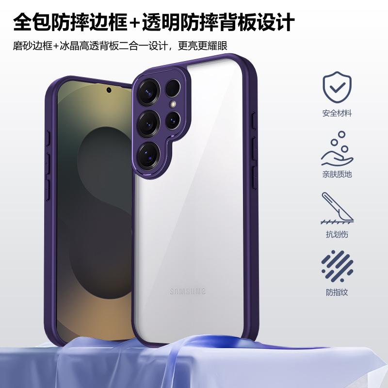 Samsung S11Ultra mobile phone case A11 A11 matte A11 transparent A11 anti-drop S11FE protective case