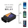 zmart ELM327 V1.5 OBD2 wifi self-diagnosis dongle iOS iphone auto
