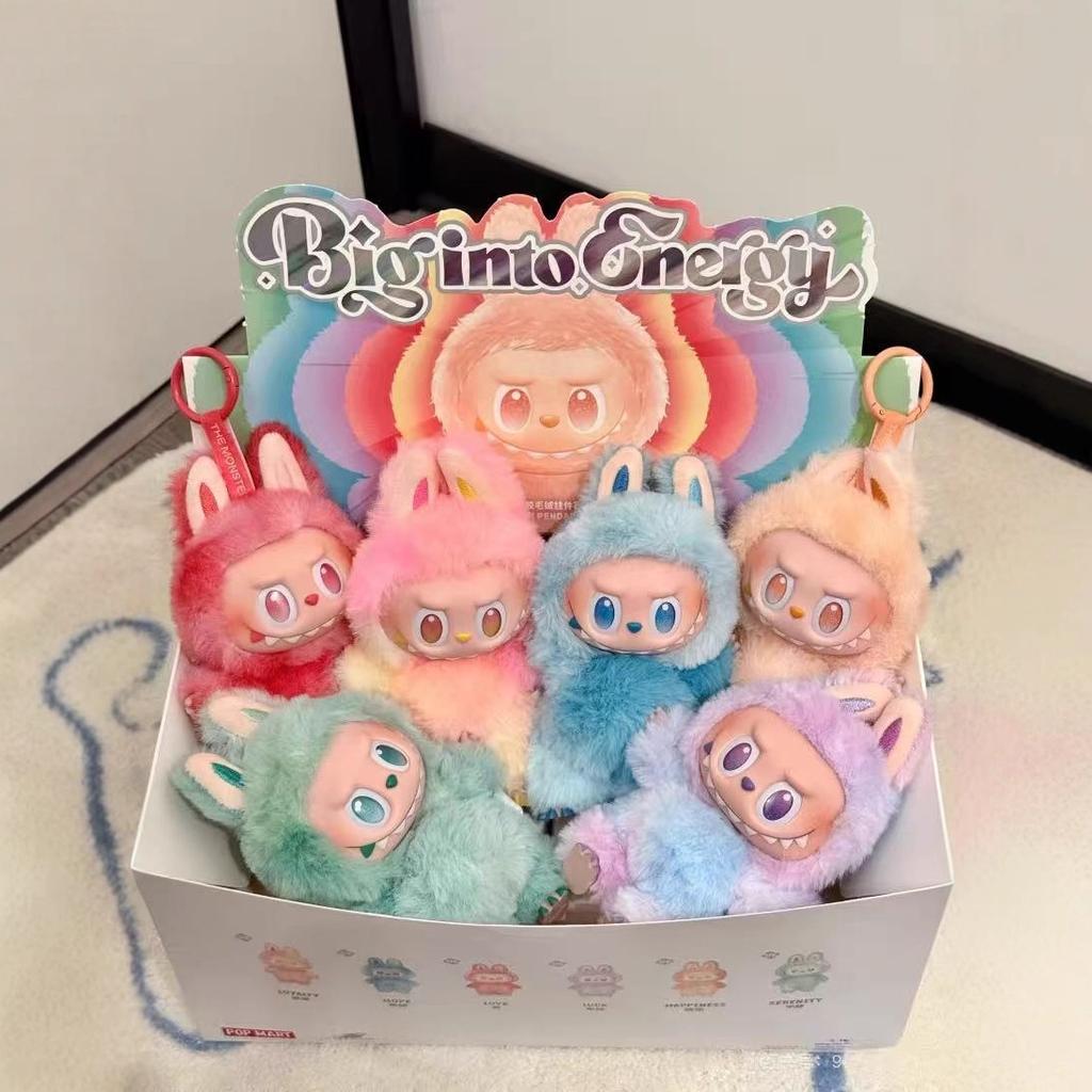 The First, Second and Third Generations of Plush Pendant Toys Macaron High-quality Blind Box Tide Play