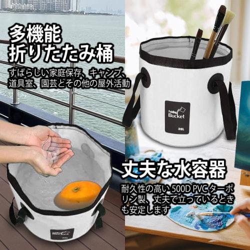 Foldable Bucket, Large Capacity 12L/20L Bucket for Fishing, Daily Use, Cleaning, Laundry, Travel, Outdoor Activities, Car Wash, Multifunctional, Compa