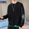 Herren Locker Geschnittenes Rundhals Langarm Sweatshirt