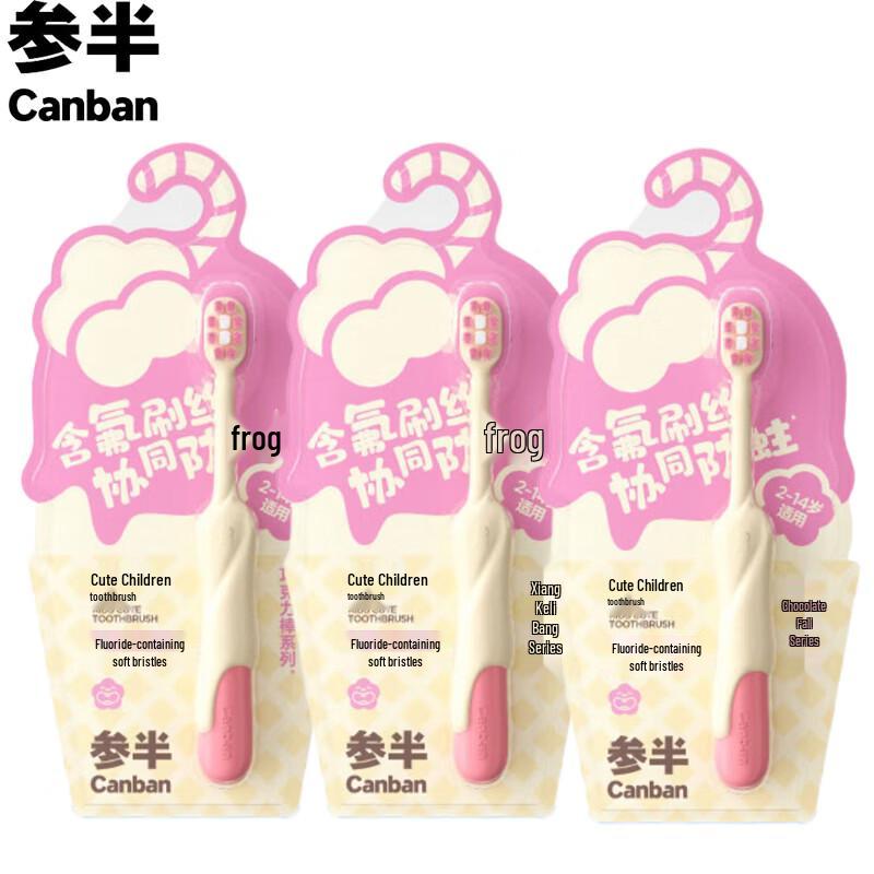 Sanban Kids Soft Bristle Toothbrush