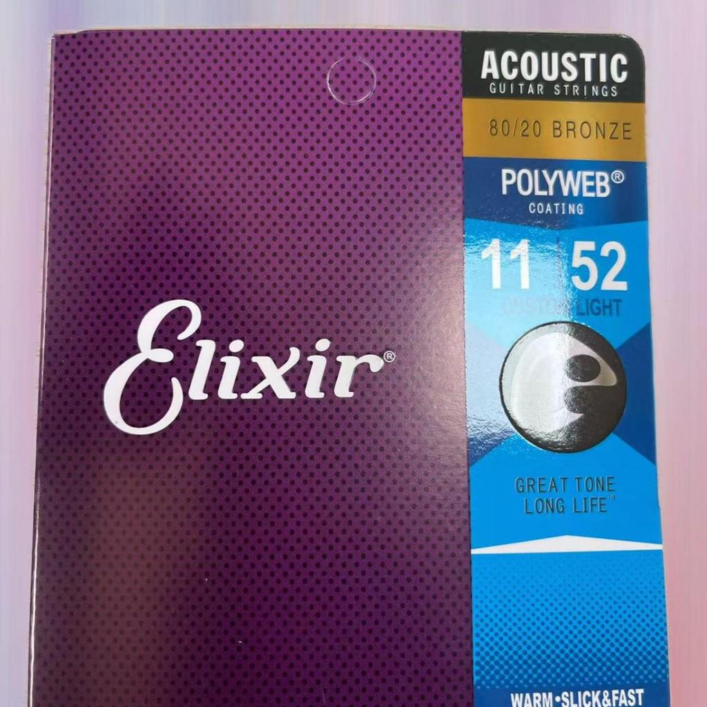Popular Electric Guitar Strings: Elixir, EB Eagle, D'Addario, Gibson