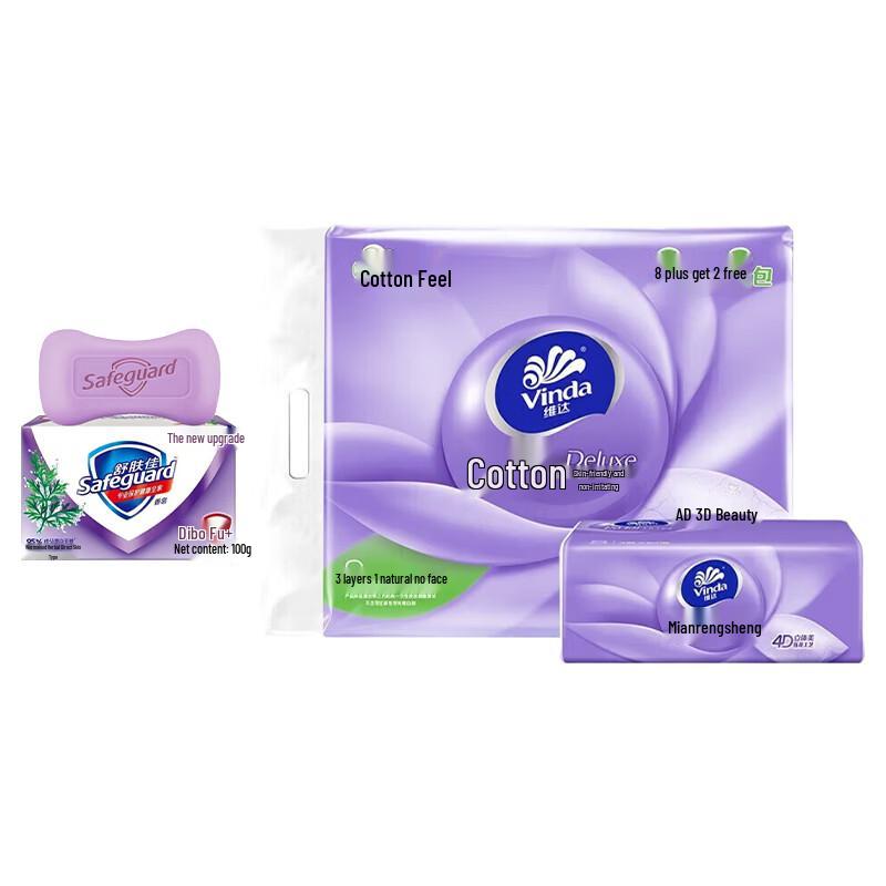 Safeguard Wormwood Soap & Vinda Tissues Bundle