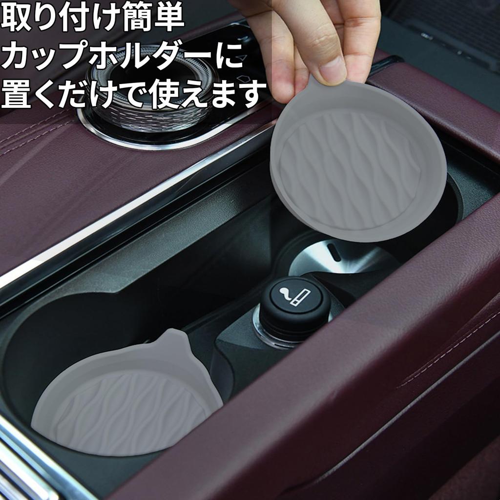 BOJIDO Silikon-Becherhalter-Einlage für Auto Rutschfest Flexibel Waschbar Auto Zuhause Camping Universal-Einsatz (Grau)