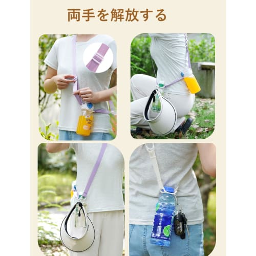 Marcea Bottle Strap/Bottle Holder, Set of 2, Adjustable Length, Crossbody Shoulder Strap, Lightweight, Easy to Carry, Easy to Attach and Remove, Suita