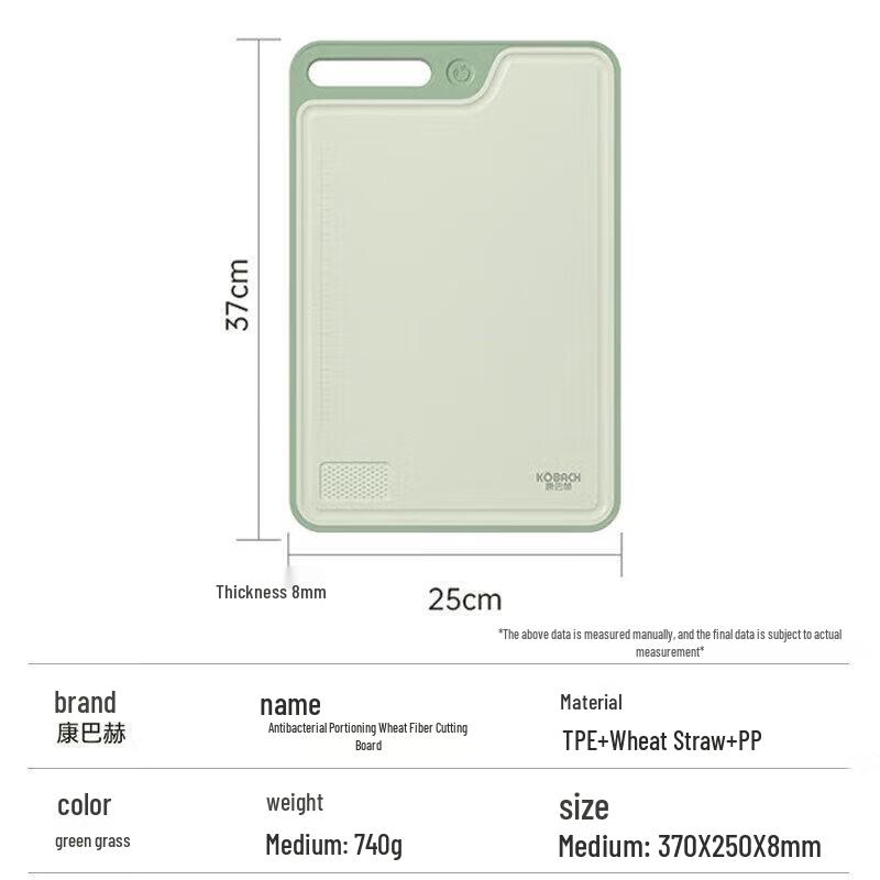 Kangbakh Antibacterial Grain Fiber Cutting Board