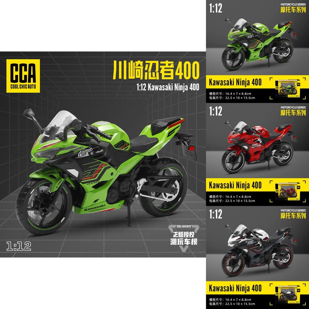 Kawasaki Ninja 400 Motorcycle Model Toy With Alloy Material For Kids Collectors Display