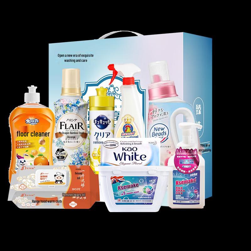 Yisanwei 9-Piece Household & Personal Care Gift Set