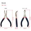 Takagi M&M Mini Micro Bent Nose Pliers, 115mm