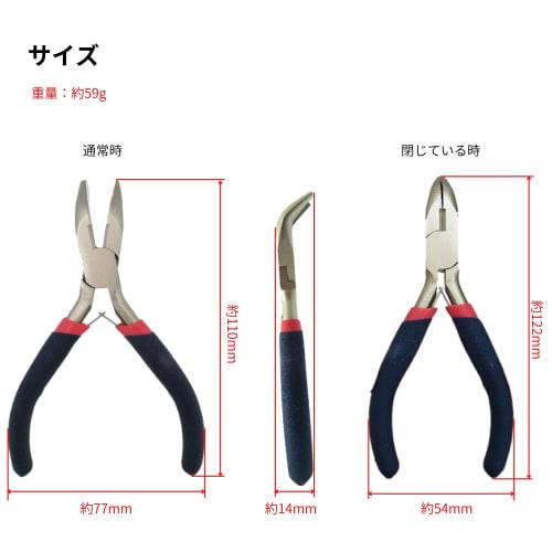 Takagi M&M Mini Micro Bent Nose Pliers, 115mm