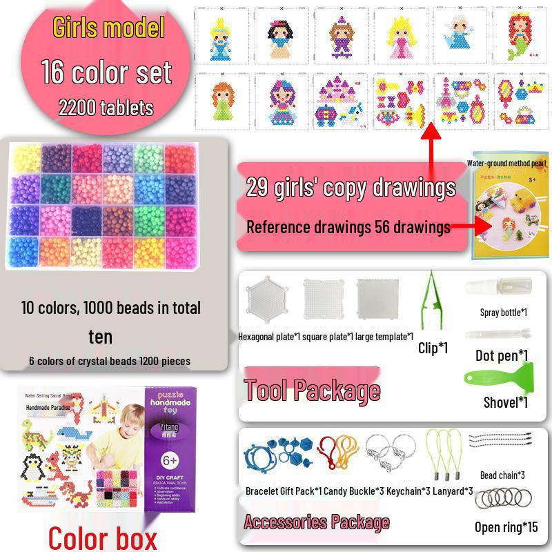 

Волшебный водный туман DIY развивающая головоломка бусины для детей