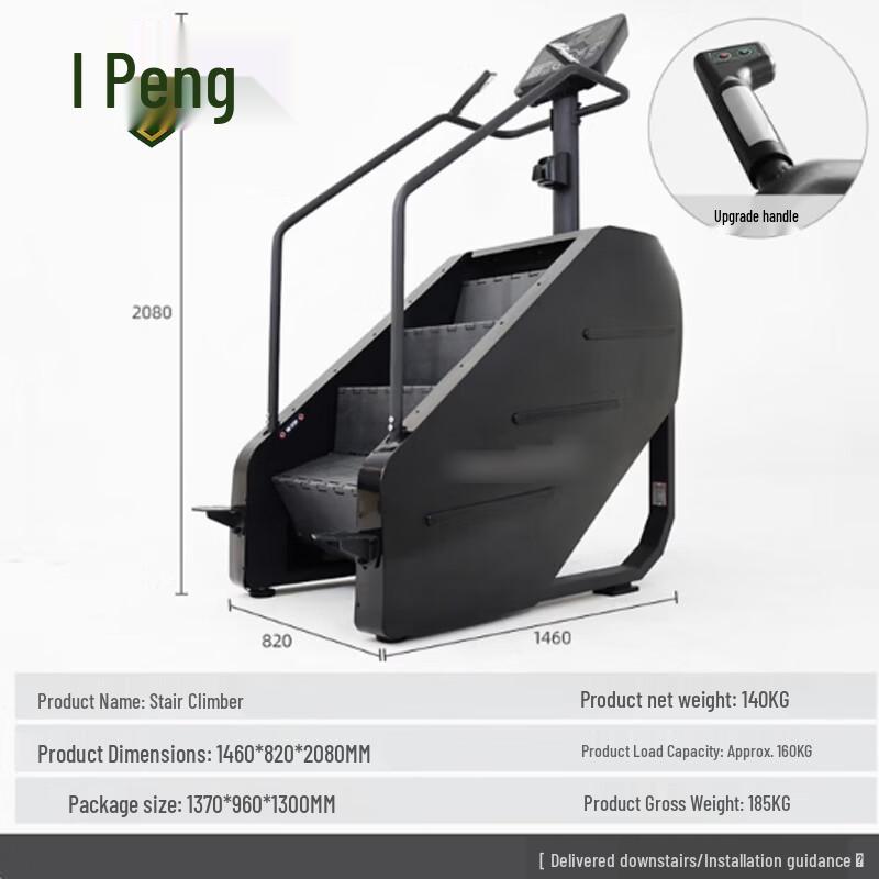 Tuopaizhe Electric Stair Climber