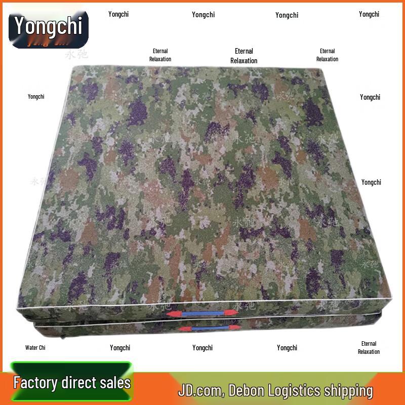 

Yongchi Folding Camouflage Gymnastics Mat
