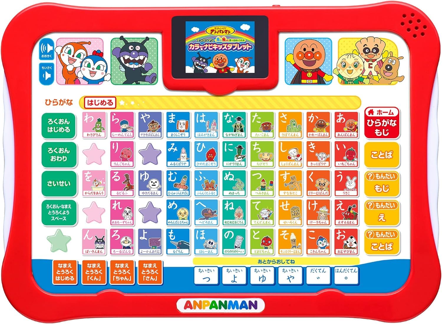 

AGATSUMA Anpanman Learn Aiueo Color Navi Kids Tablet 2 года и посмотрите! Трогать! (Целевой возраст: выше)