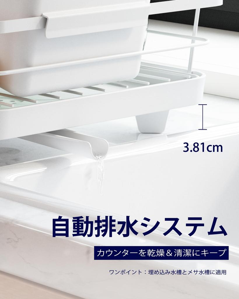 Kitsure Dish Drainer Dish Drainer with Cutlery Dish Drying Deep X White - Space-Saving Box, Rack, 30.5cm 39.6cm Wide,