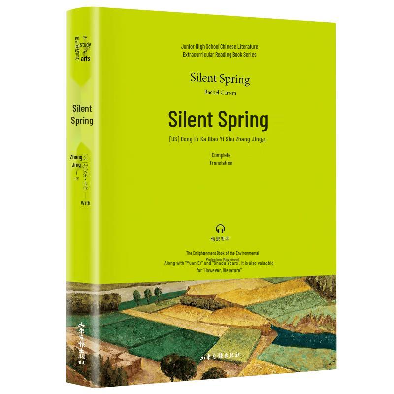 Silent Spring: Youth Edition