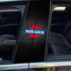 2 Stück Auto-Mittelpfosten-Aufkleber Auto B-Säulen Schutzfolie für X-trail Qashqai Note Juke Sentra Patrol Leaf Tiida