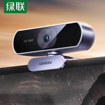 UGREEN USB External Computer Camera 1080P HD