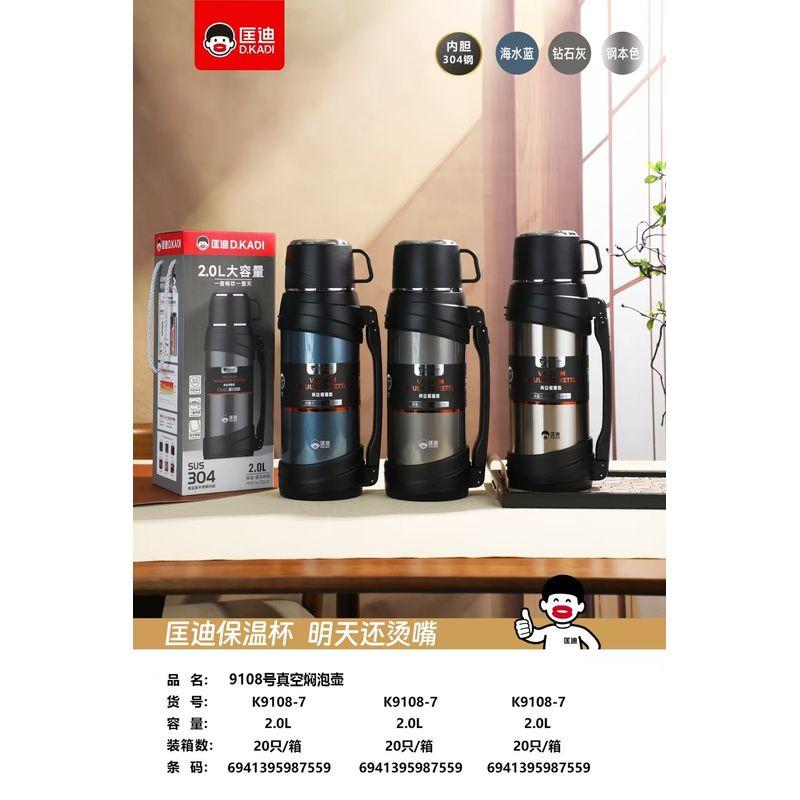 Dkadi Stainless Steel Copper-Plated Liner Insulation Bottle 2L Large Capacity Thermos Cup Water Kettle Travel Kettle Steel Color 2L