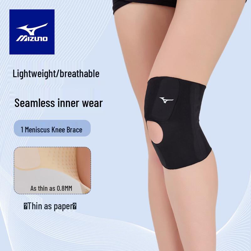 Mizuno Ultra-Thin Knee Support Brace (2-Pack) M