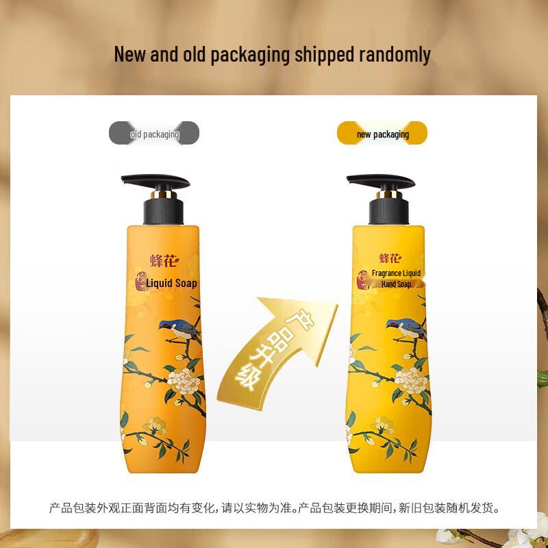 Bee & Flower Scented Liquid Soap 3-Pack