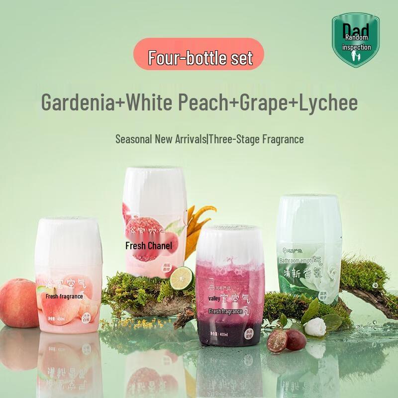 HANDUNYOU Aroma Air Freshener 4-Pack