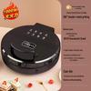 Bistecchiera Elettrica con Riscaldamento a Doppia Faccia e Spegnimento Automatico per Pancake e Crêpes