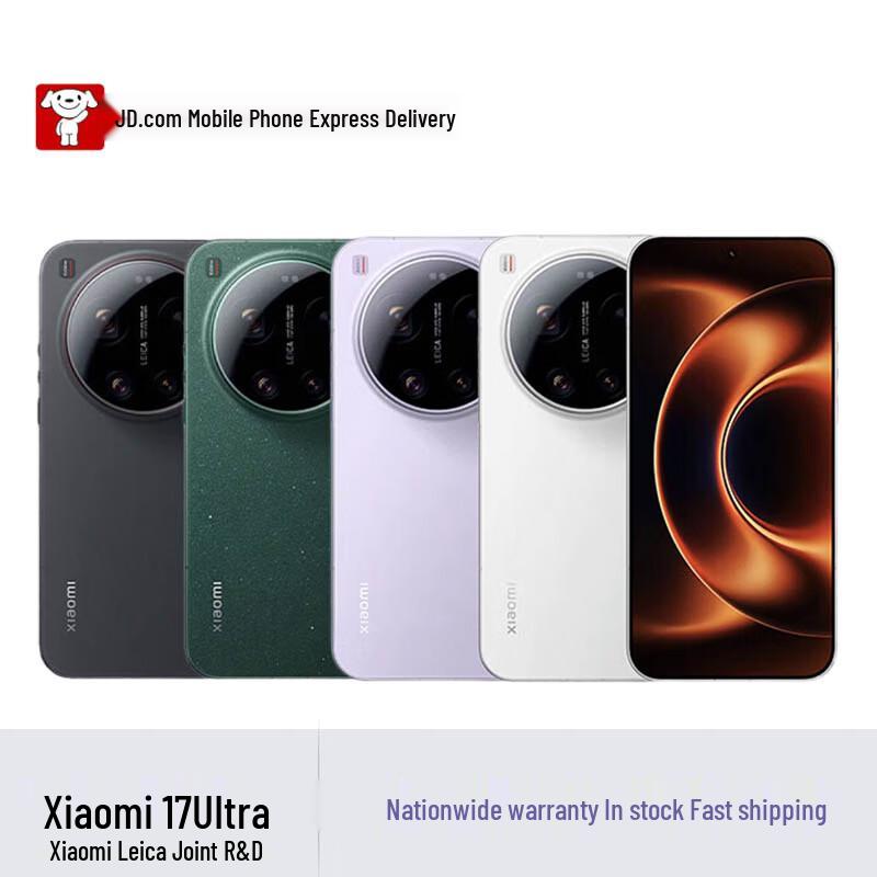 

Смартфон Xiaomi 17 Ultra 5G (версія CN) 16+1TB